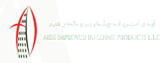 Footer Logo